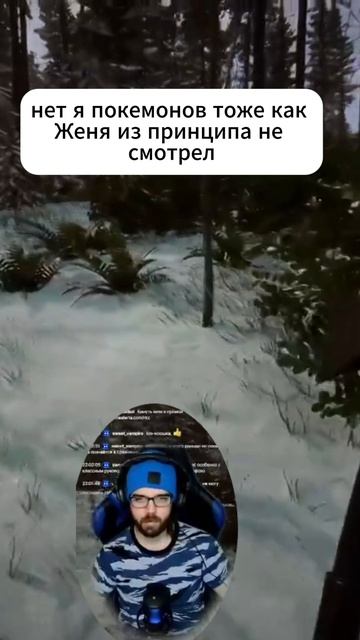 Криминальная Россия │ Sons of the Forest смотреть онлайн