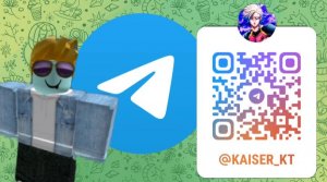 У меня появился тг канал 🌹 | https://t.me/kaiser_kt