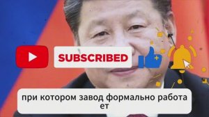 Китай ПЕРЕКРЫЛ контрабандный маршрут редкоземов в США — Трамп впервые признал..