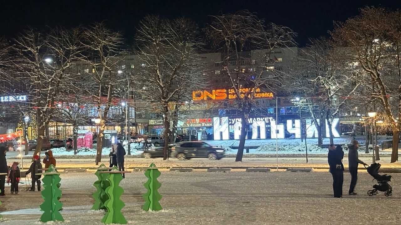 Нальчик 2026 Новый год шагает по Нальчику Кабардино-Балкария смотреть онлайн