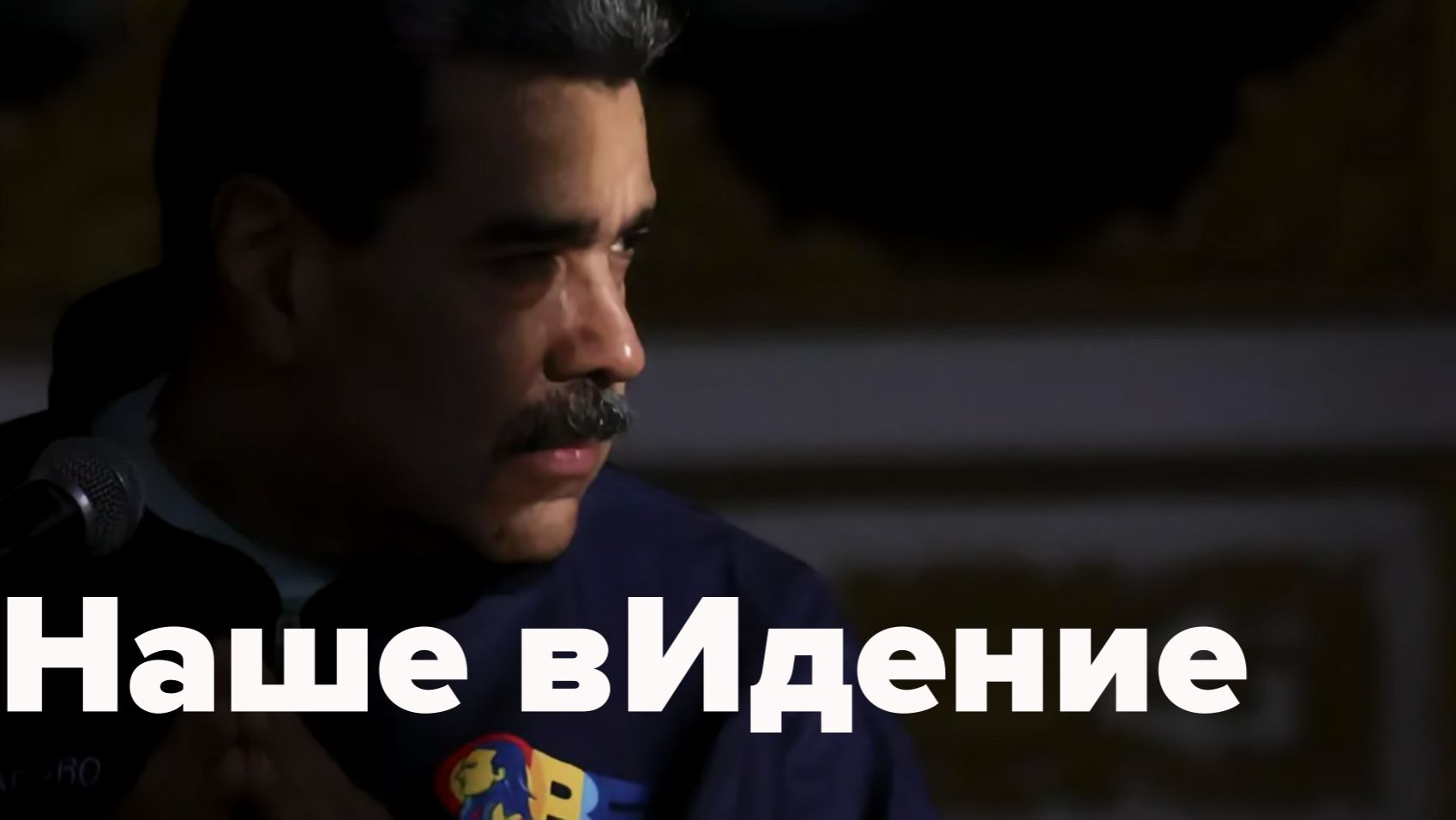 Диво дивное творится на наших глазах смотреть онлайн