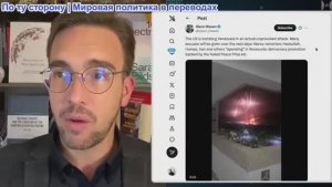 Исследования нейтралитета - США начинают войну с Венесуэлой. Сообщается о захвате Мадуро