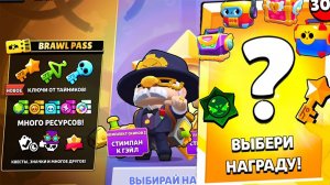 ЭТО ЧТО ТАКОЕ😱 МЕГАЯЩИКИ И КЛЮЧИ В БРАВЛ СТАРС!