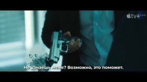 Семейный план 2 — Русский трейлер Субтитры, 2025