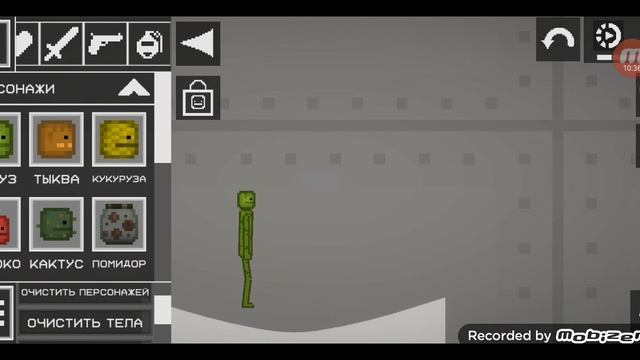 Играю с илюшей в Мэлона смотреть онлайн