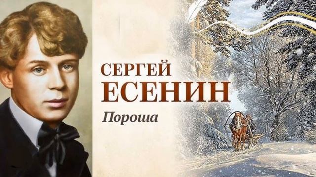 Пороша смотреть онлайн