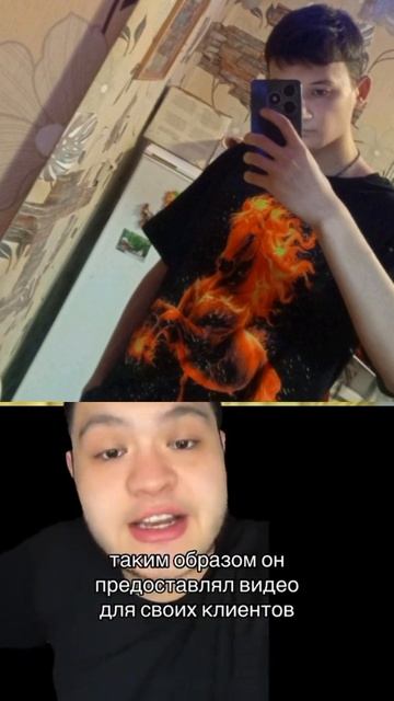 Булат Итеинов  Мистика