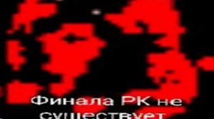 FAKE КЛИП - Раньше было лучше