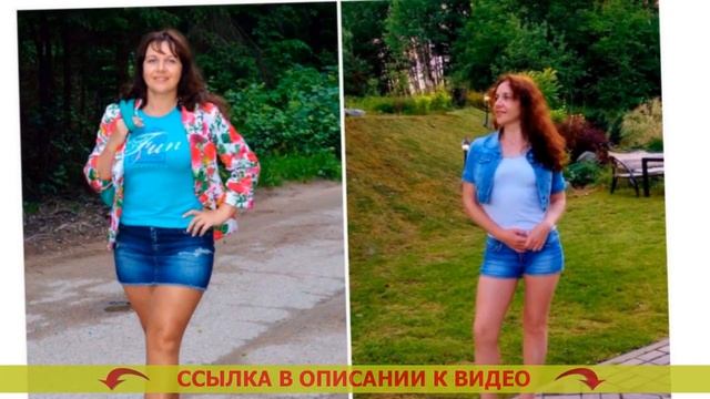 ГЕРБАЛАЙФ НОЧНОЙ КОКТЕЙЛЬ СОСТАВ 🍊 смотреть онлайн