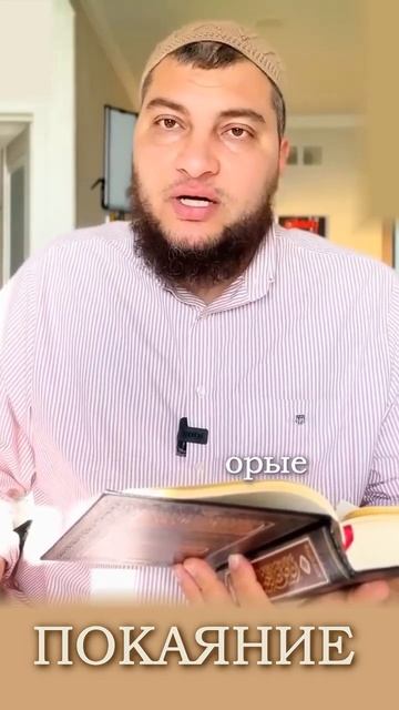 Правила успешного покаяния (شروط التوبة الناجحة) || Руслан Маликов смотреть онлайн