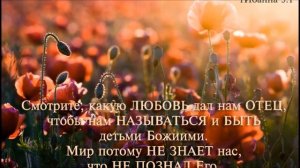 TOP Песни Прославления  /Краеугольный камень