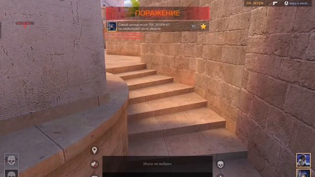 играю в standoff 2 смотреть онлайн