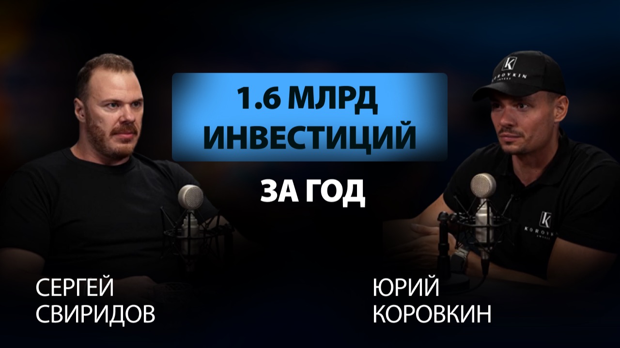 Все секреты инвестора. Пассивные инвестиции-миф или реальность? смотреть онлайн