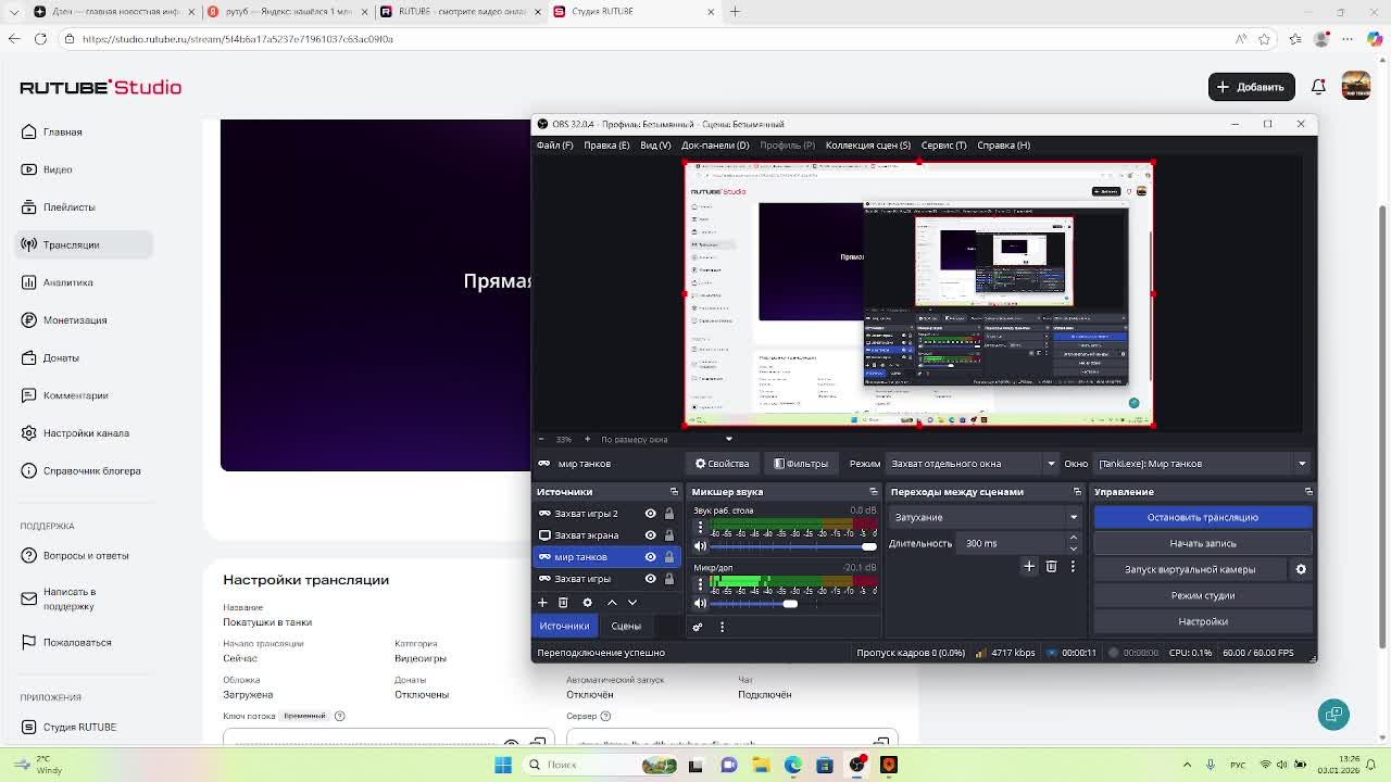 Покатушки в танки