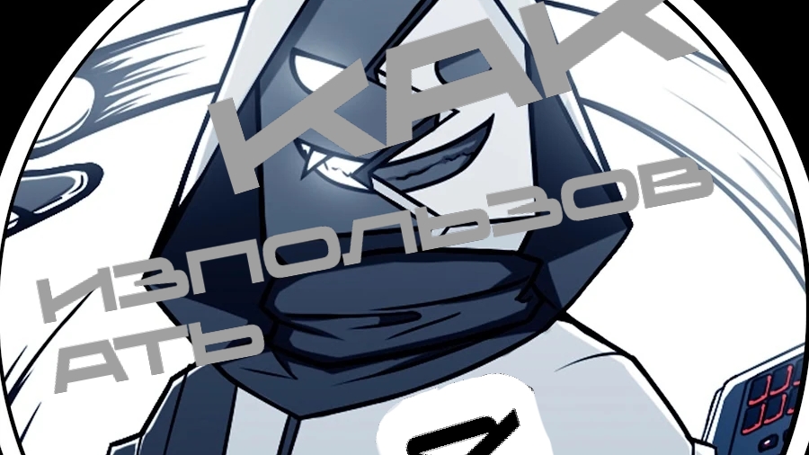 как использовать capcut смотреть онлайн