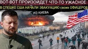 США в ШОКЕ┃ Россия получила СЕКРЕТНЫЕ ДАННЫЕ с одного из беспилотников, атаковавших резиденцию ПУТИН