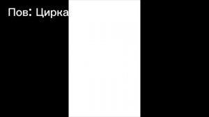 Мой сын в лесу (часть 1)