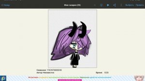 арт для Фурины