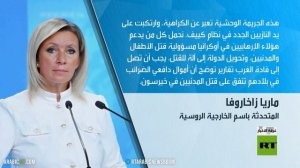 24 قتيلا بهجوم أوكراني بالمسيرات بخيرسون