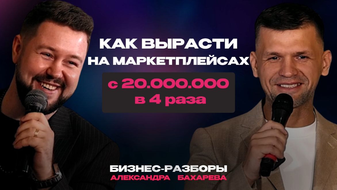 КАК вырасти на МАРКЕТЛЕЙСАХ с фокусами и без смотреть онлайн