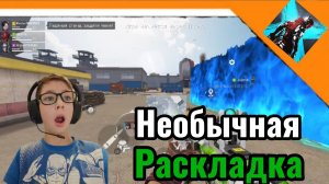 😱  ИГРАЮ В БЛОД СТРАЙК С НЕОБЫЧНОЙ РАСКЛАДКОЙ! ➣ Blood strike Android version 😱