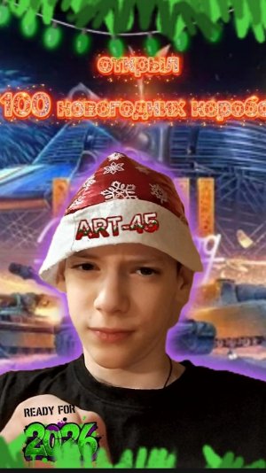 Показываю один раз фокус с головой