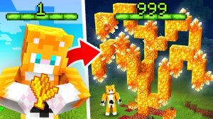 Майнкрафт, но я вырастил ОГНЕННОЕ ДЕРЕВО на 100%