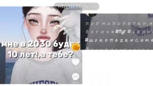 ||мини видео||00:31||