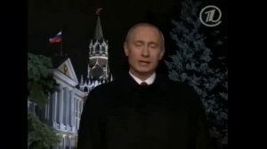 взлом первого канала( 2005)