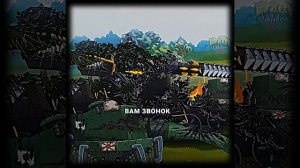 геранд эдит