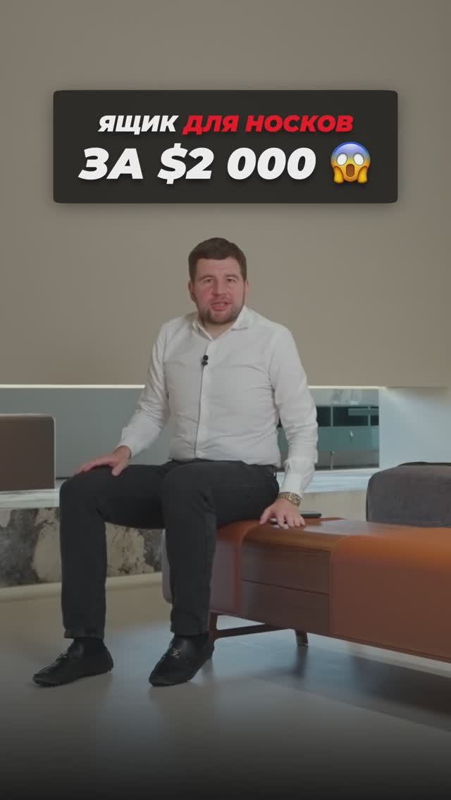 Куда складывать носки в спальне за миллион? 😂 #ящик #носки смотреть онлайн