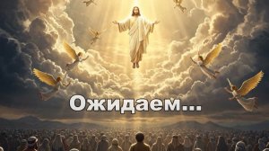 Переполняет радостью сердца...