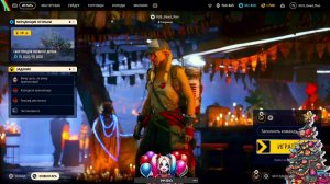 Снова за лутом | Arc Raiders