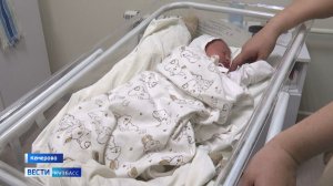 22 малыша родились в Кузбассе в первый день 2026 года