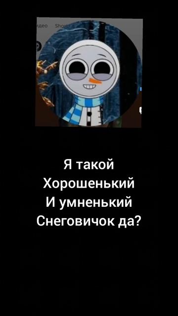 я точно такой хорошенький? смотреть онлайн