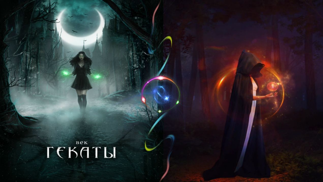 Storzу / Beк Гeкaты / 1 Сезон / Глава 1 / Пaзлы пpoшлoгo / 💎