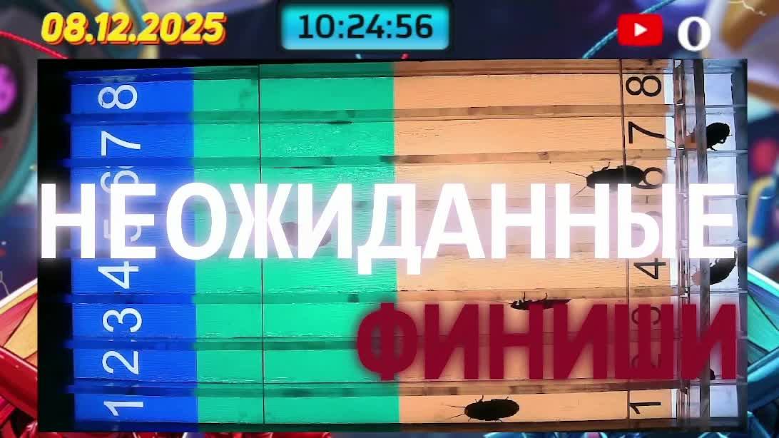 забег смотреть онлайн