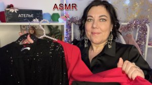 АСМР🧵АТЕЛЬЕ✂️Снятие мерок для пошива платья на НГ🎄ПОЛНОЕ ВИДЕО👇СМОТРИТЕ НА БУСТИ и в ПРЕМИУМ Дзен