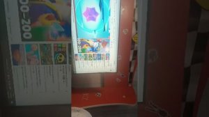 Стрим номер 2