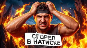 "ПОНЮХАЛ ЛЕГЕНДУ" / ЛЕВША СГОРЕЛ ОТ СЕРИИ ПОРАЖЕНИЙ ПОСЛЕ ВЗЯТИЯ ЛЕГЕНДЫ В НАТИСКЕ