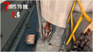 Прохождение 7 Days To Die 2.5 #7 Битва с Кабан Кабанычем !