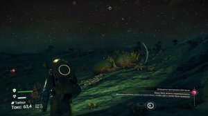 No Man's Sky . РЕЖИМ ВЫЖИВАНИЯ . 2