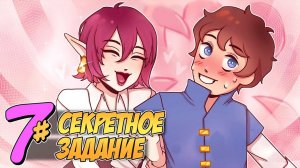 Бессмертное Наследие #7 ТАЙНА ДРОНОВ • Майнкрафт СЮЖЕТ