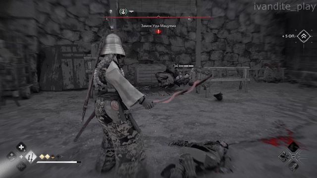 Прохождение Assassin’s Creed Shadows # 35(Без Комментариев) смотреть онлайн