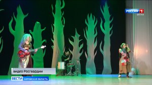 В Кирове  детей военнослужащих и росгвардейцев пригласили на елку