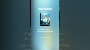 Второй Новый год v.3