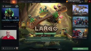 Дота 2 рейтинг стрим Дота2 / Dota 2 stream Dota2