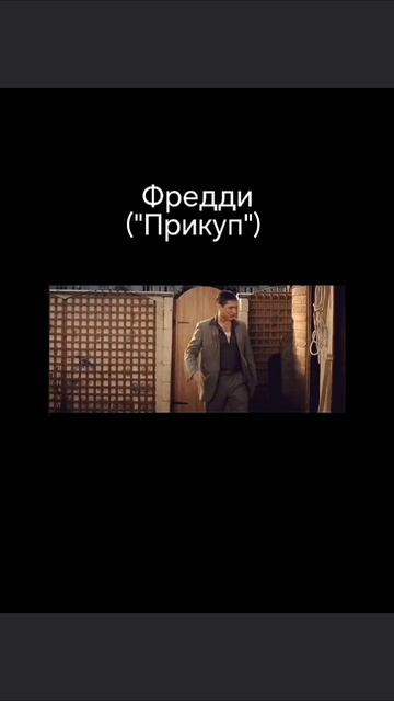 Топ ролей Тома Харди смотреть онлайн