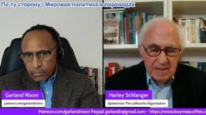 Гарланд Никсон - Харли Шлангер: Британская империя — мировая военная машина