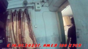 ИНТЕРЕСНО СМОЖЕМ ПРОРВАТЬСЯ